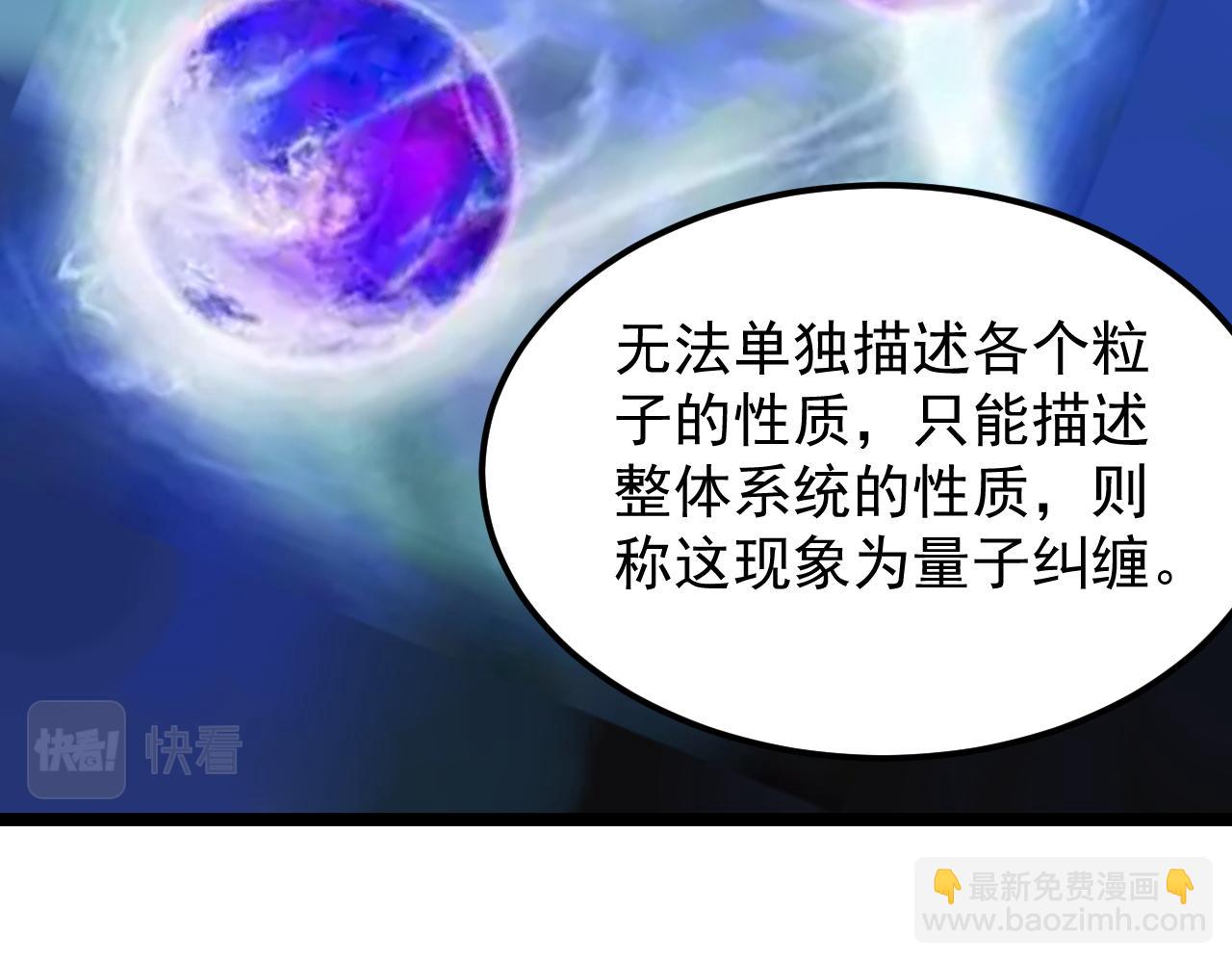 第187话 走进科学52