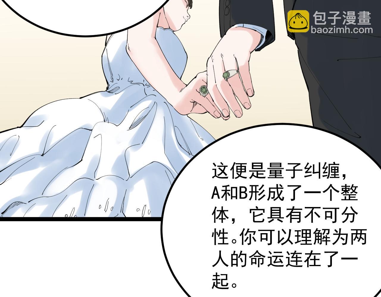 第187话 走进科学55