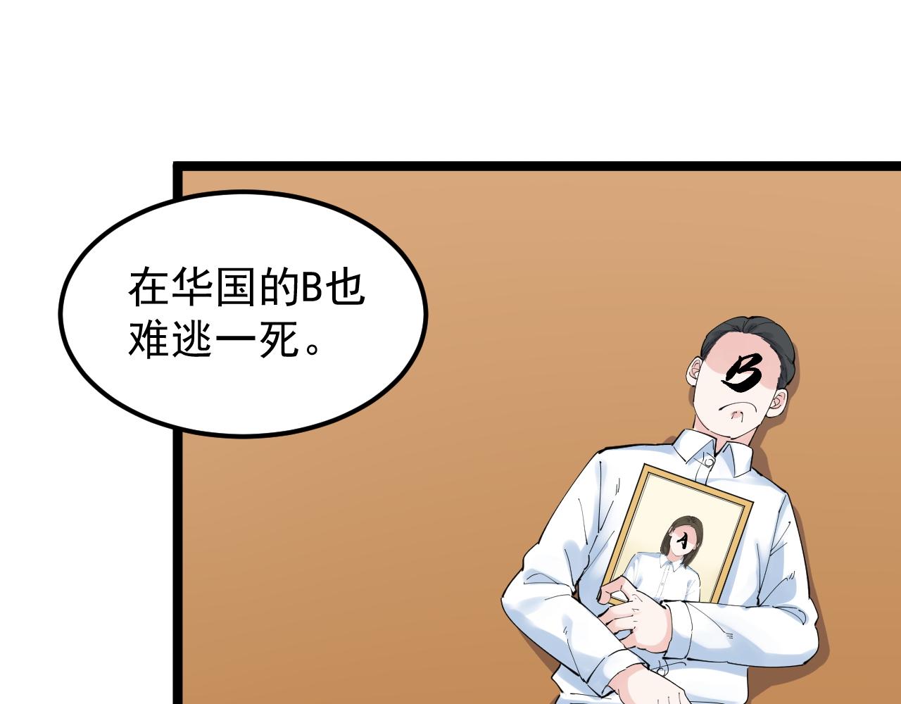 第187话 走进科学59