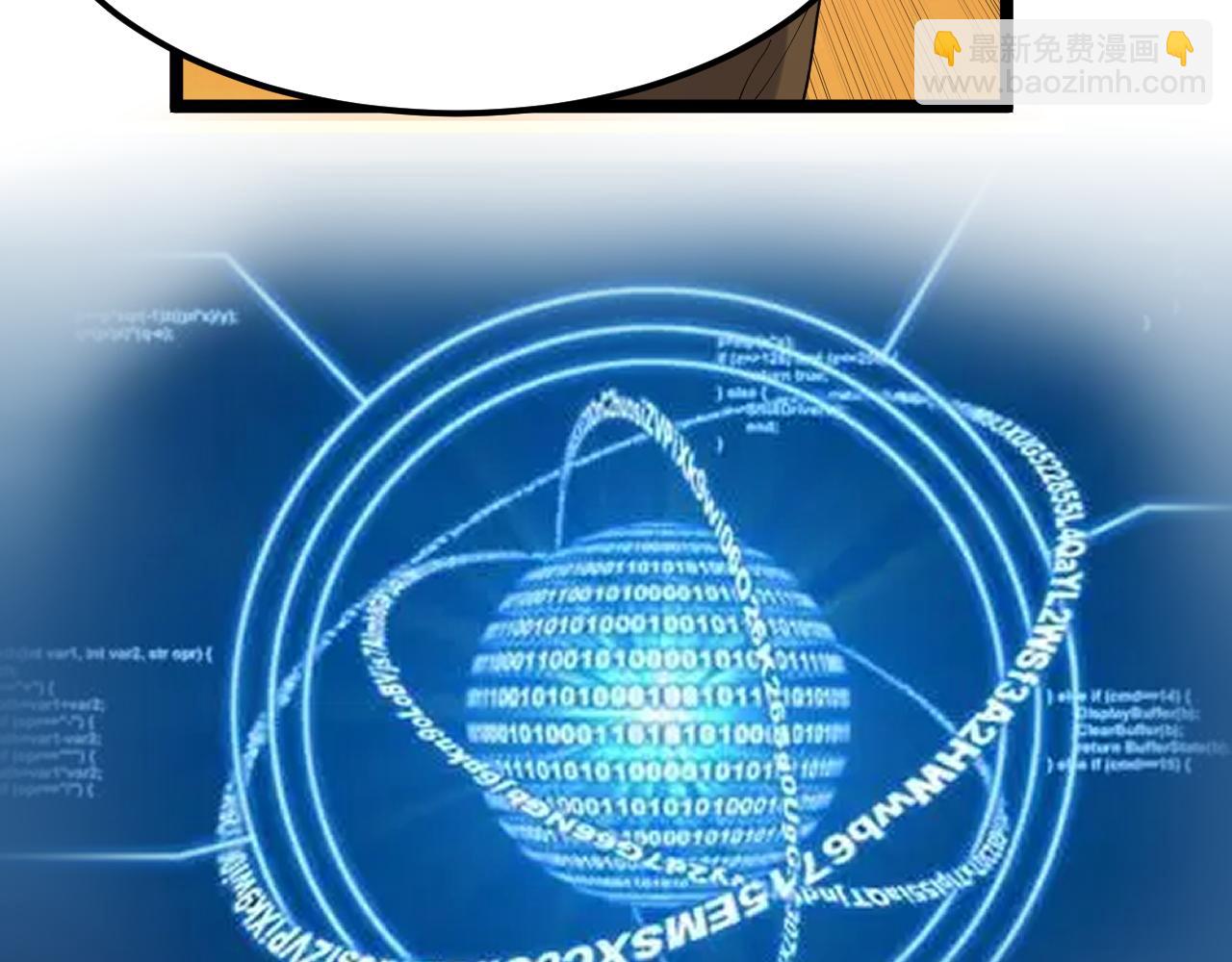 第187话 走进科学64