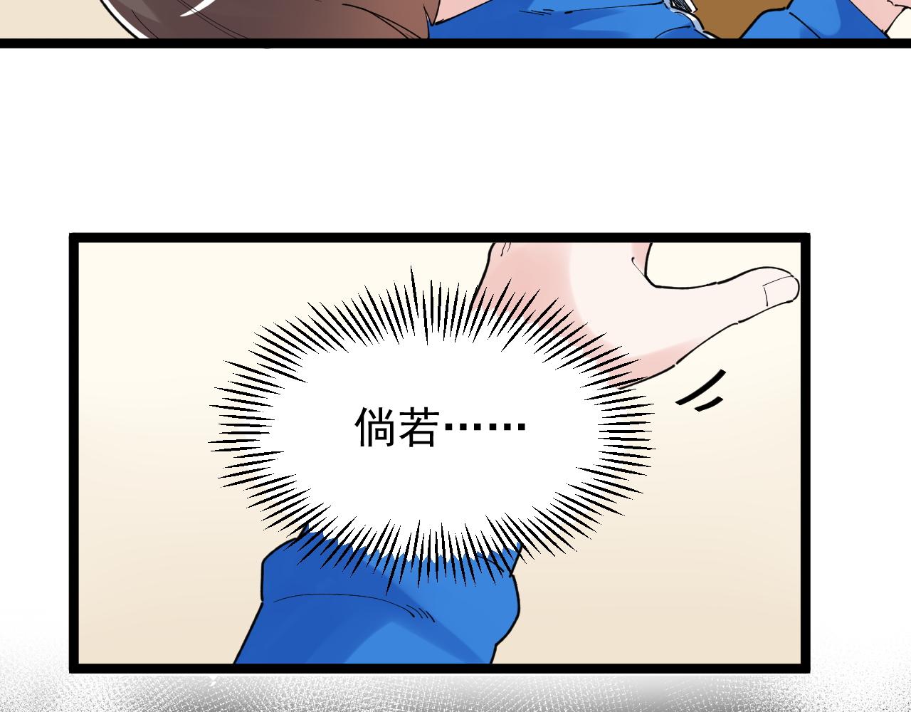 第187话 走进科学69