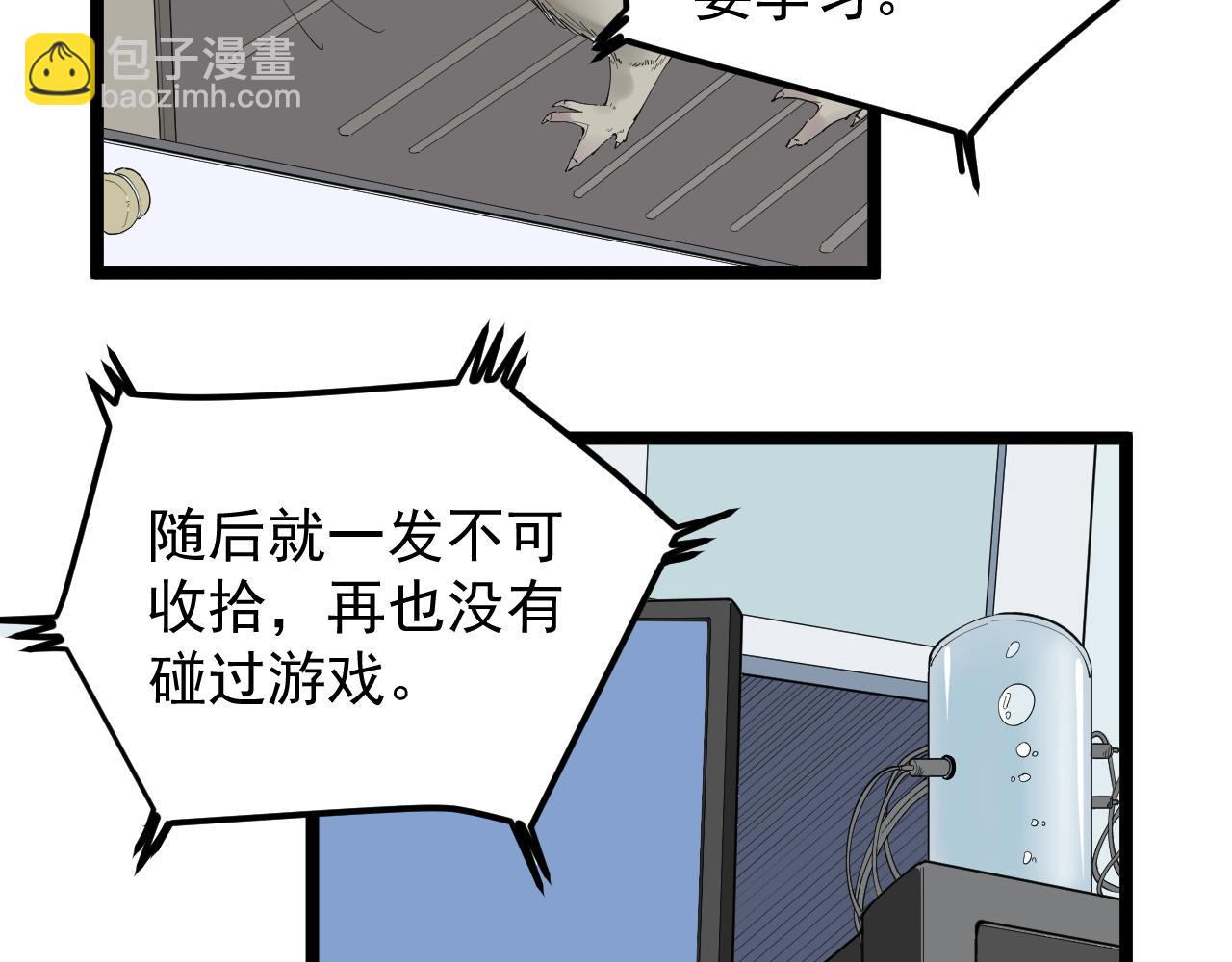 第187话 走进科学7