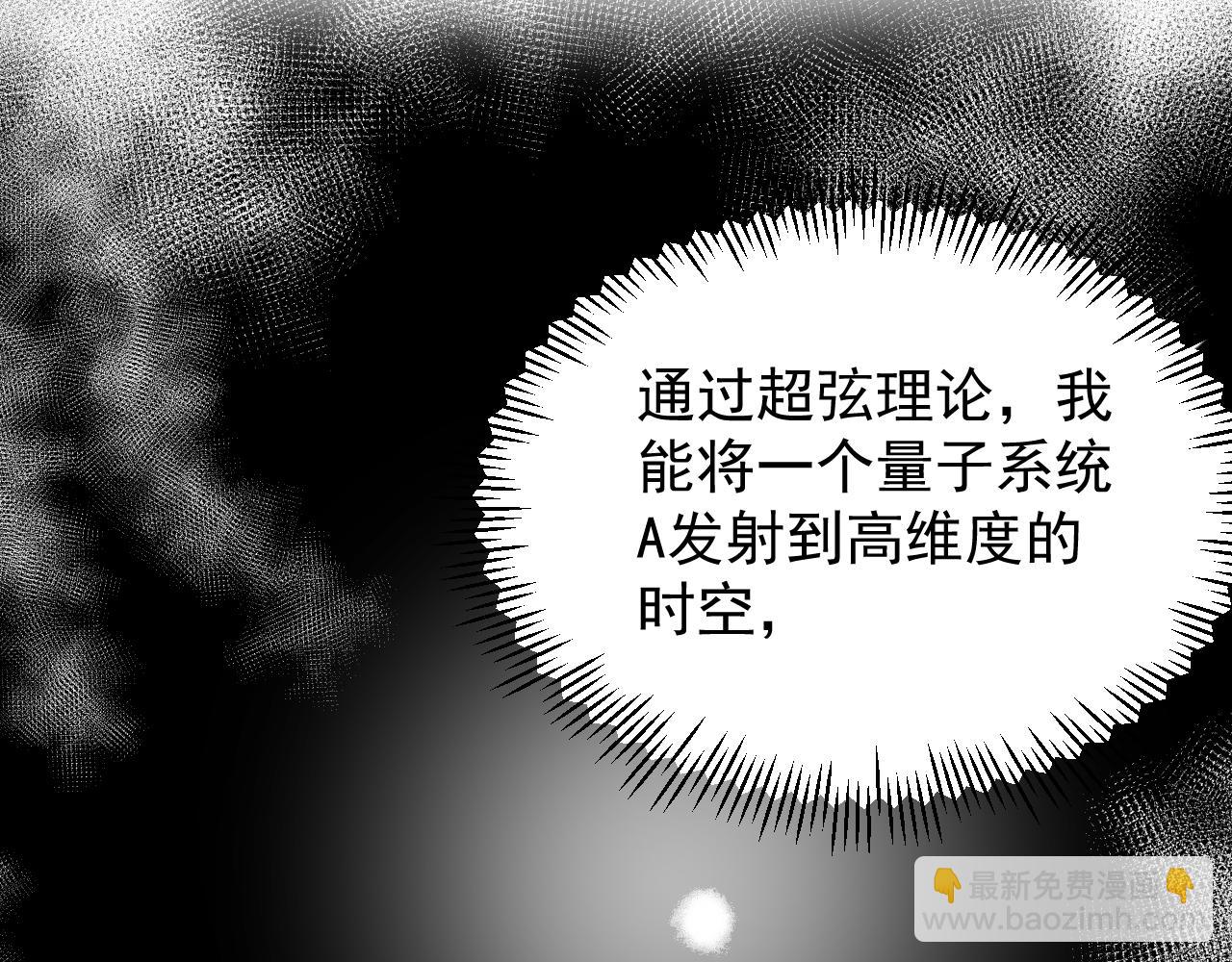 第187话 走进科学70