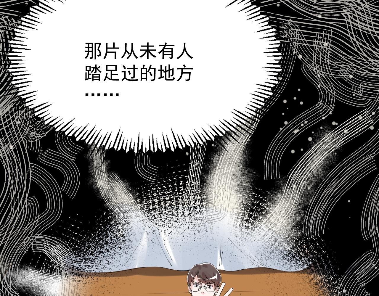 第187话 走进科学73