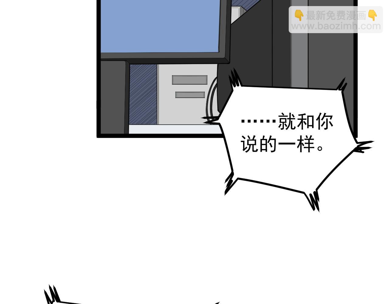 第187话 走进科学8