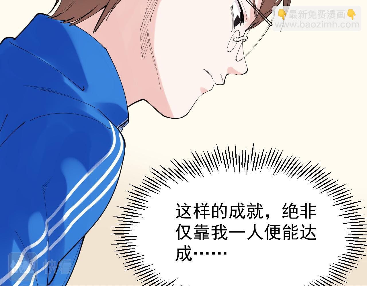 第187话 走进科学80