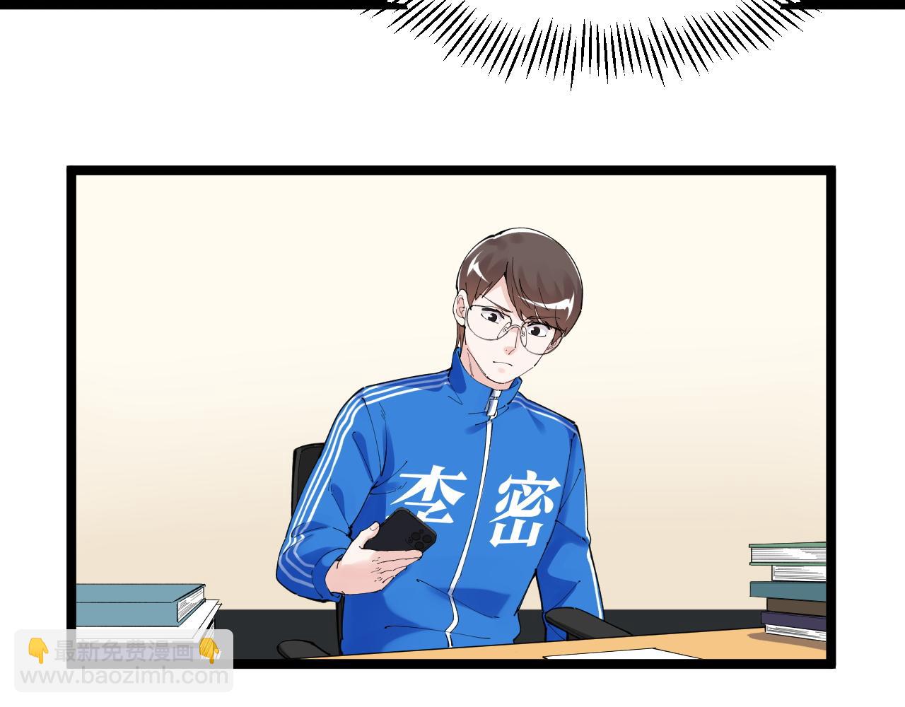 第187话 走进科学81