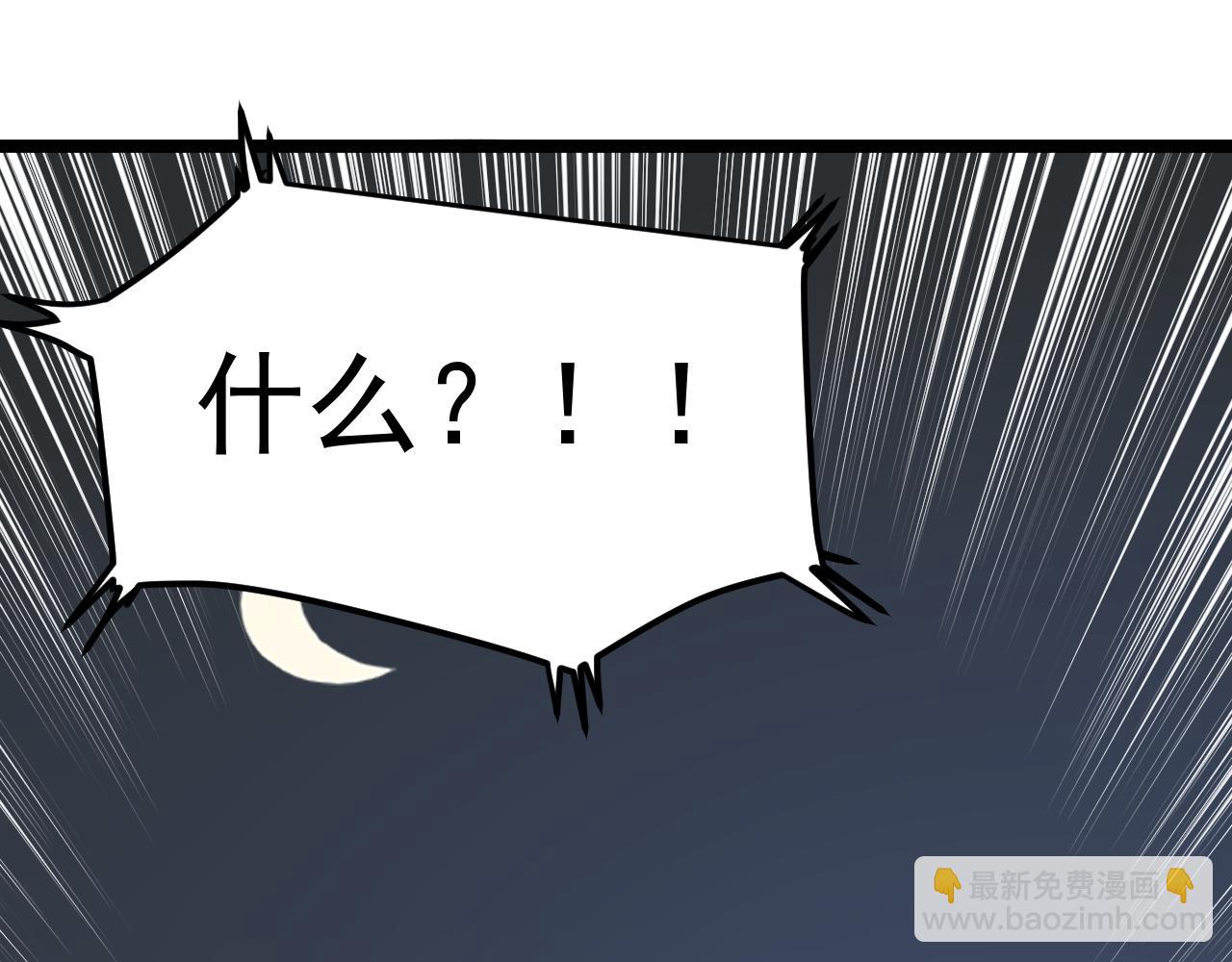 第187话 走进科学84
