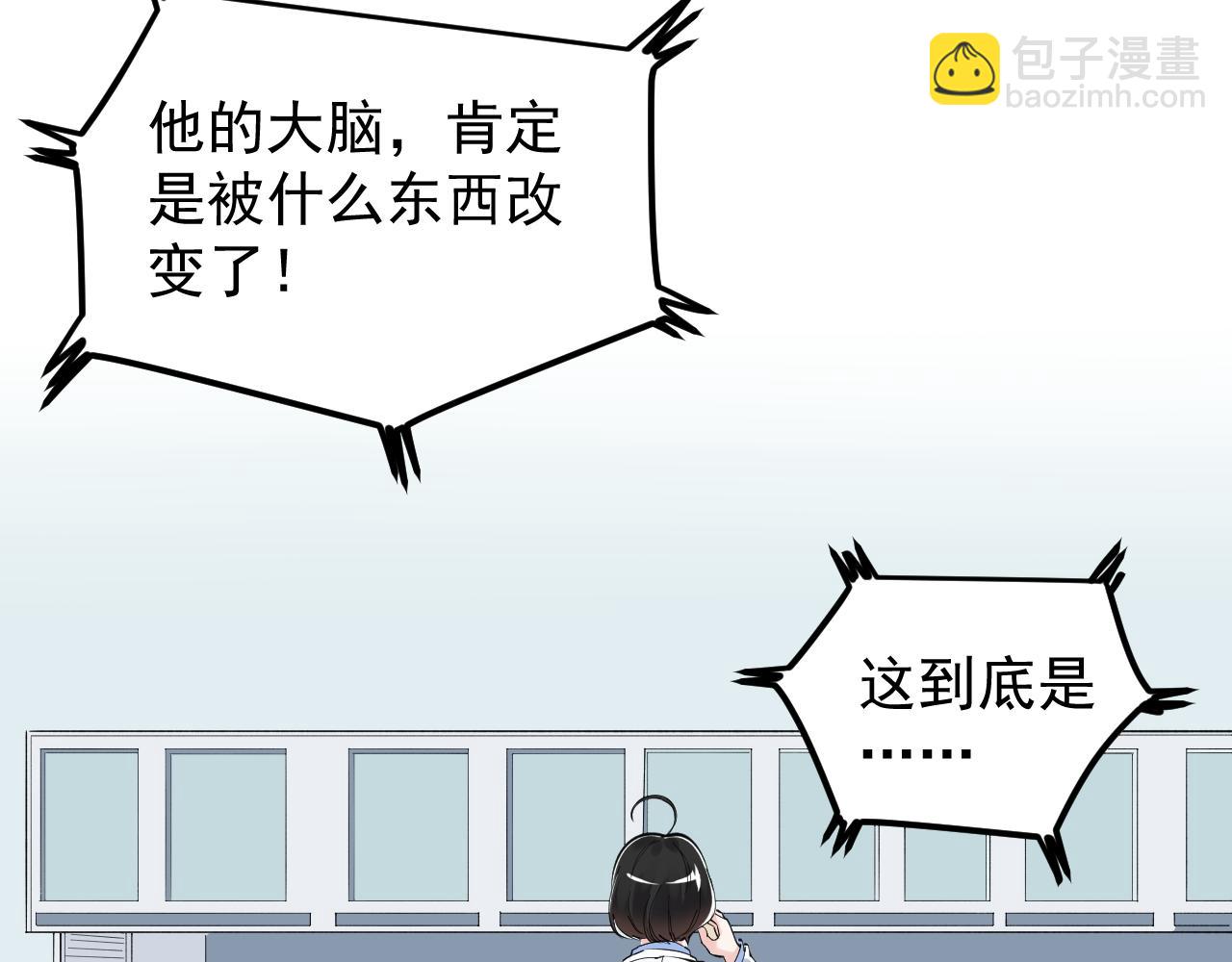 第187话 走进科学9