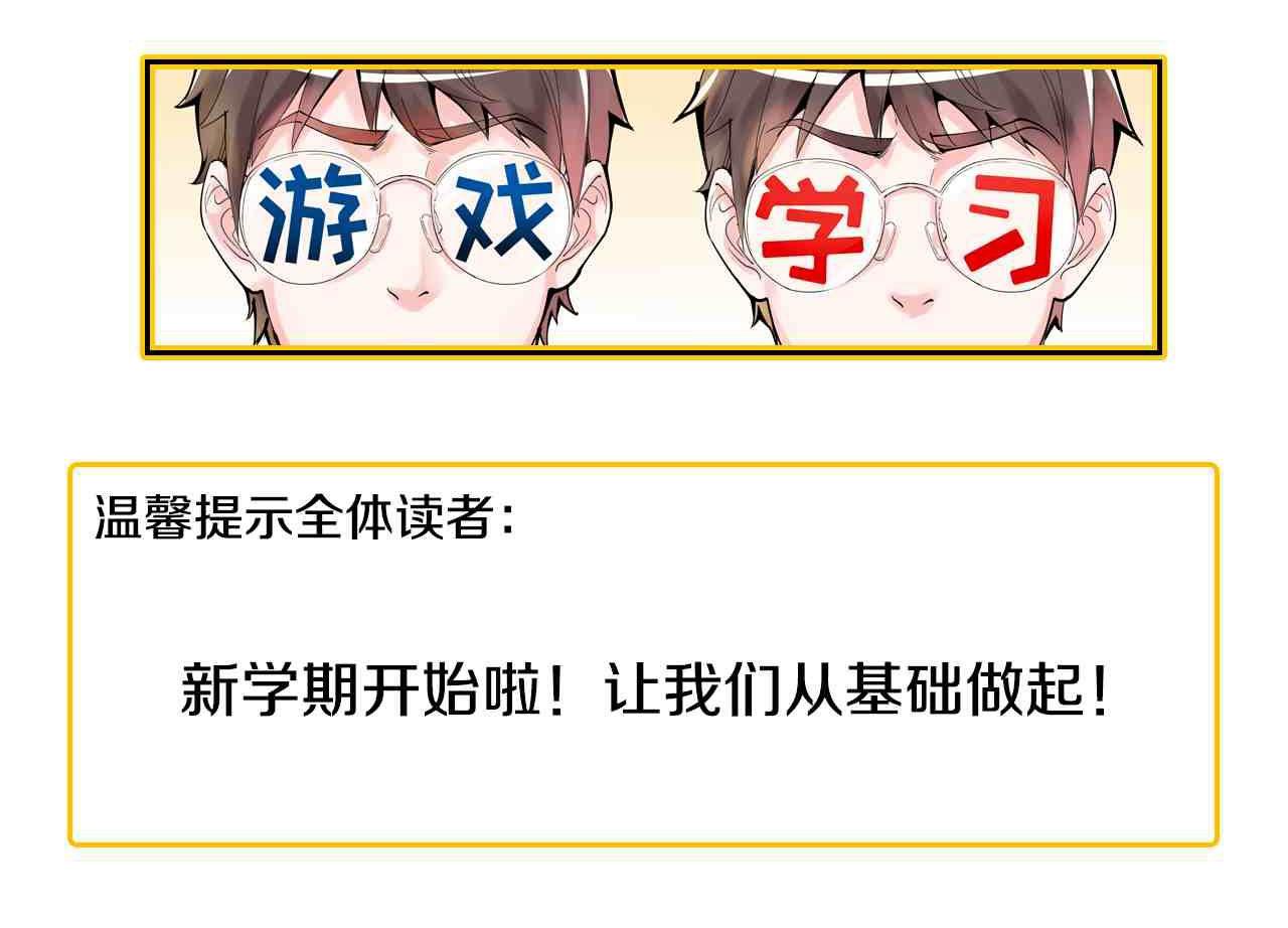第187话 走进科学90