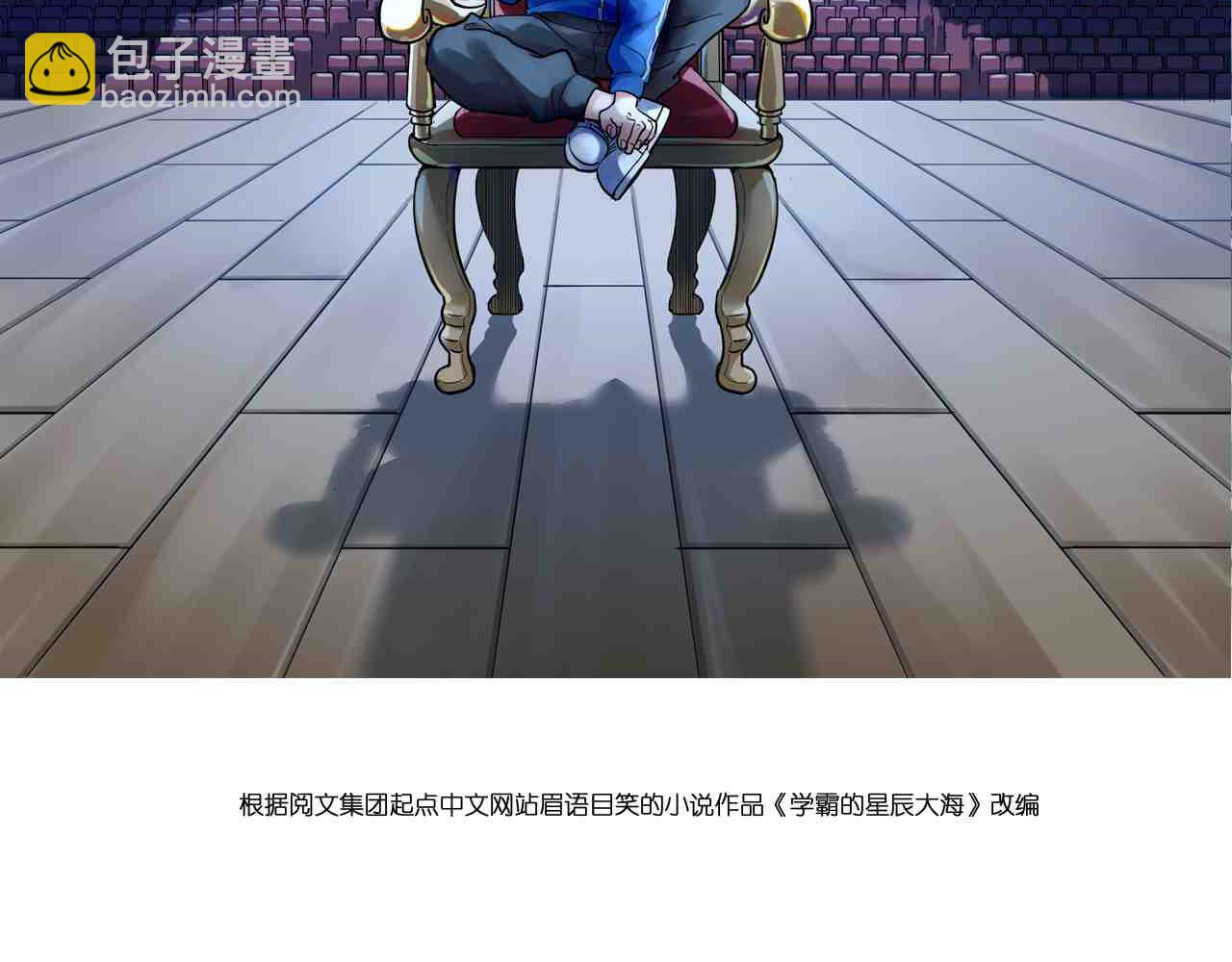 第190话 吴斌楼1
