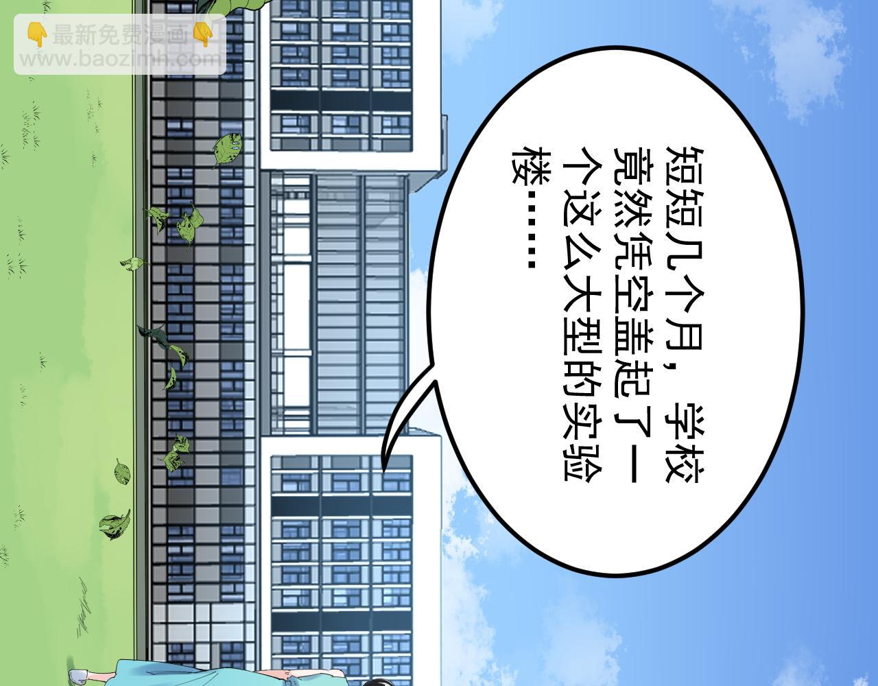 第190话 吴斌楼12