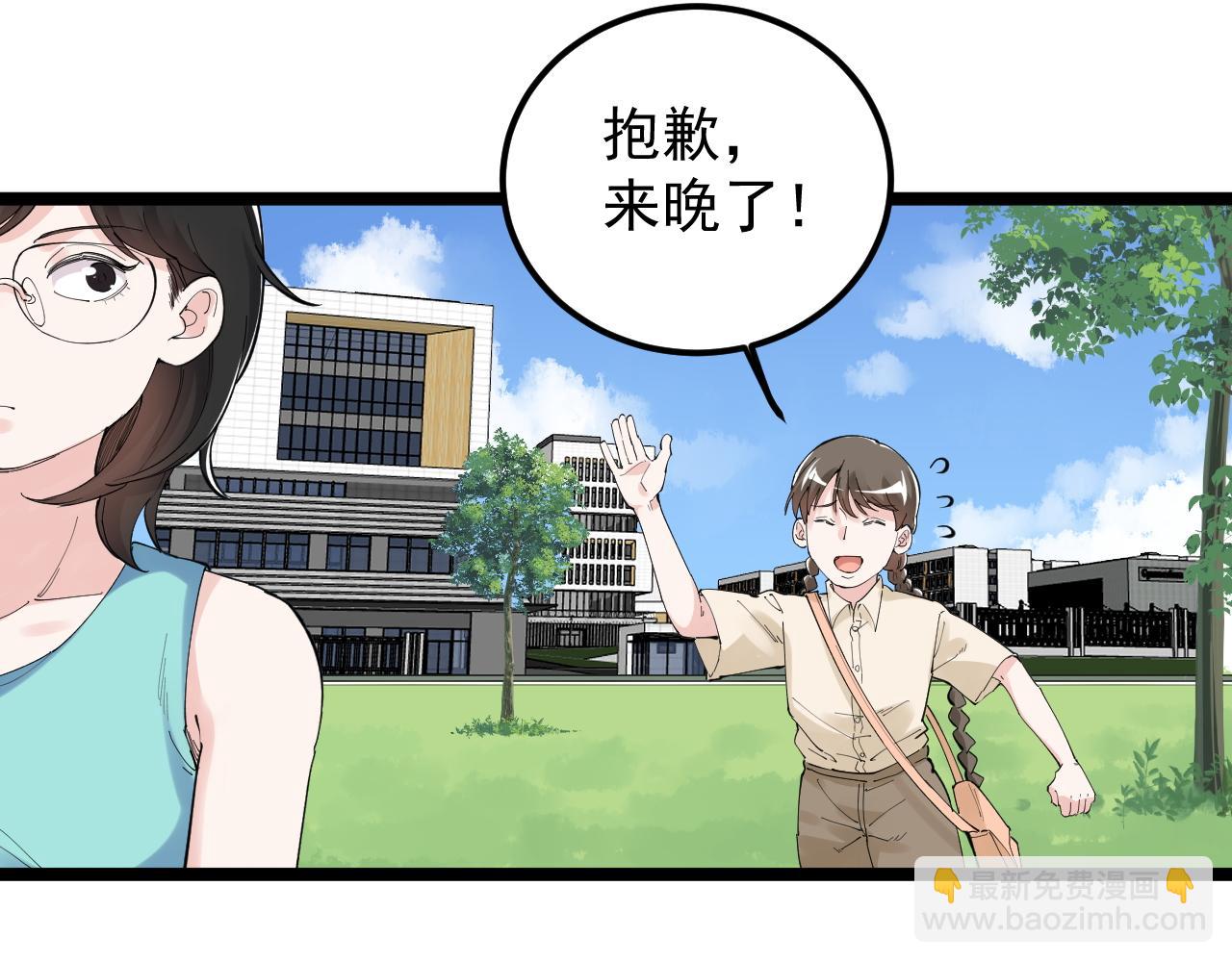第190话 吴斌楼14