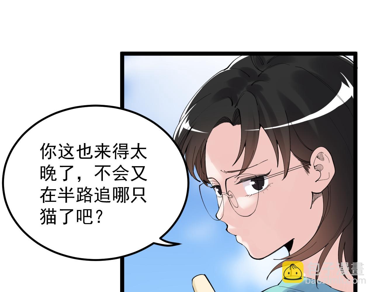 第190话 吴斌楼15