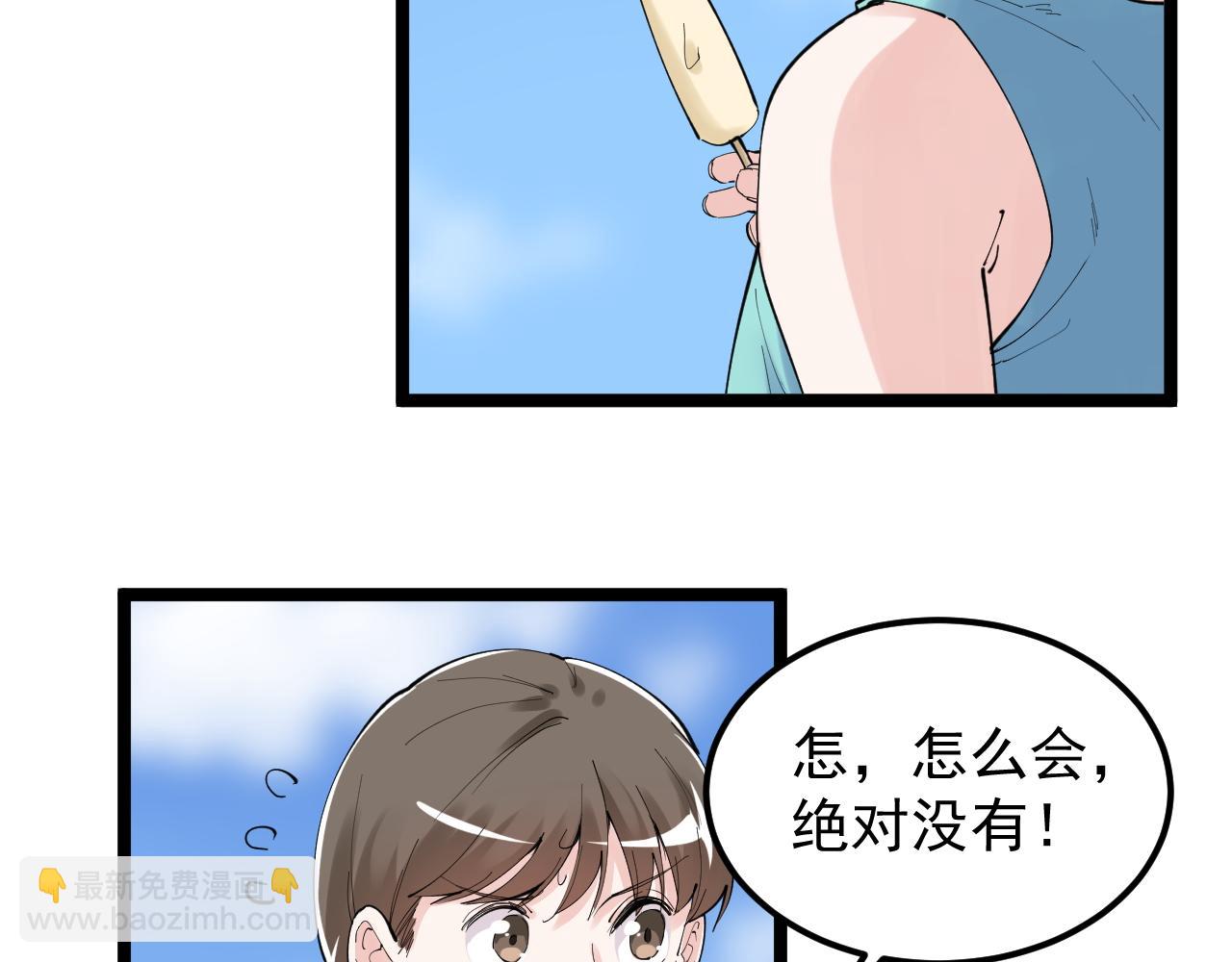 第190话 吴斌楼16