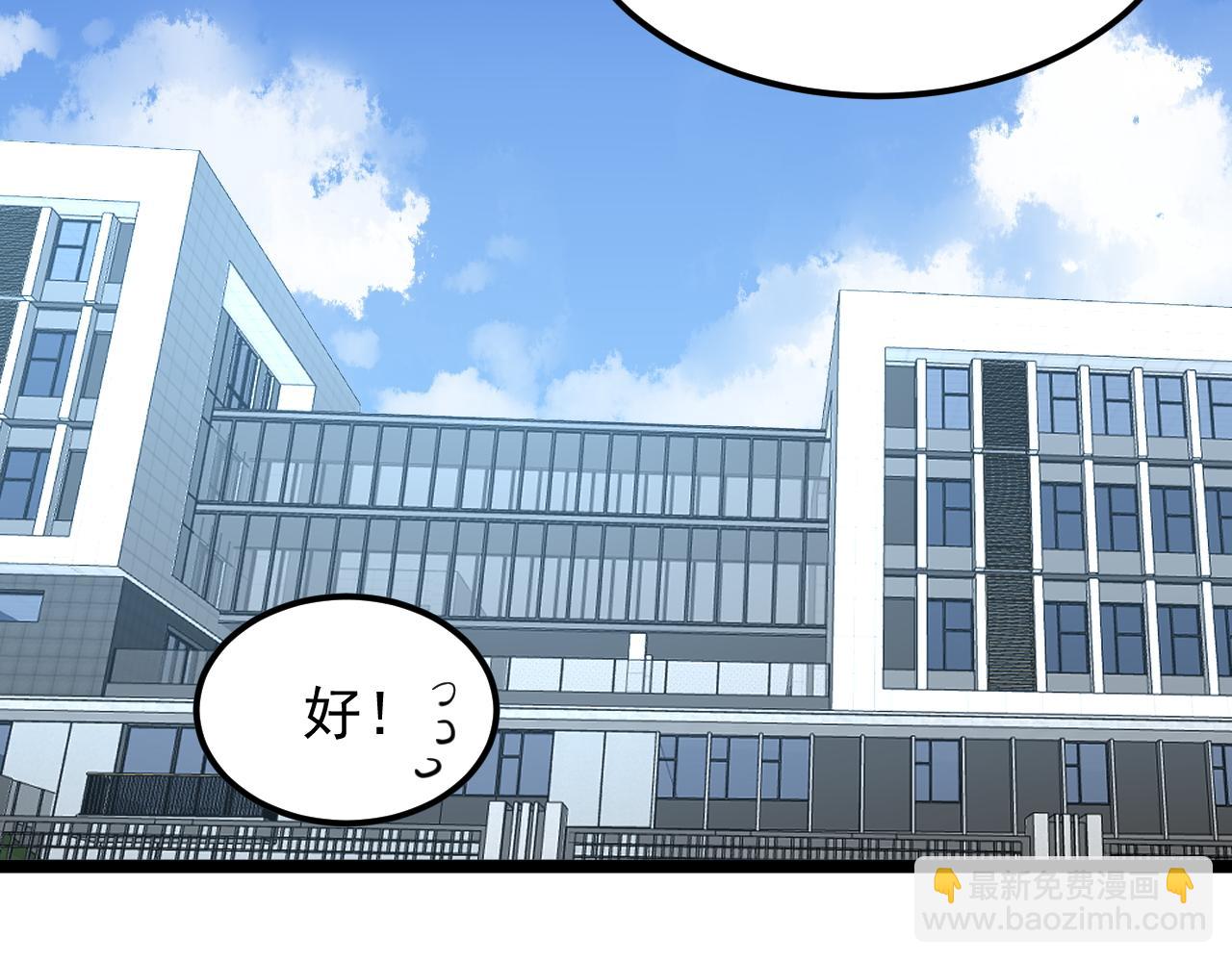 第190话 吴斌楼18