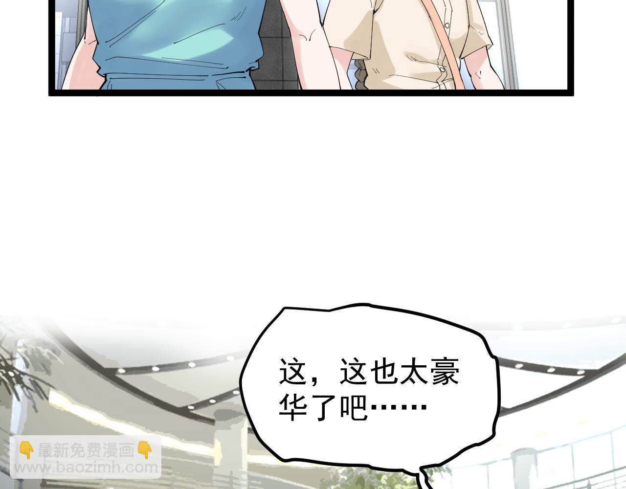 第190话 吴斌楼20