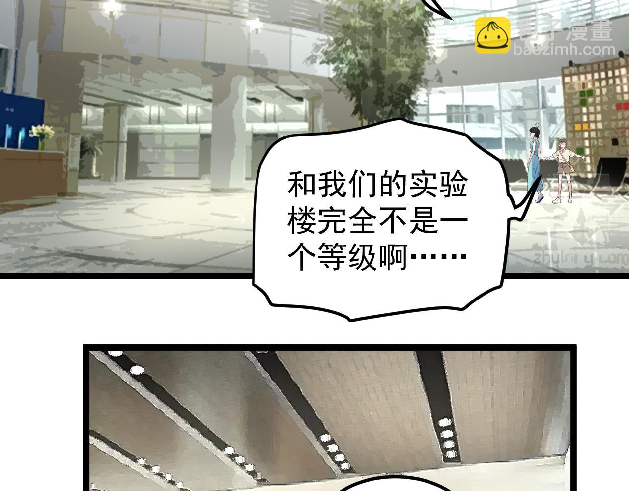 第190话 吴斌楼21