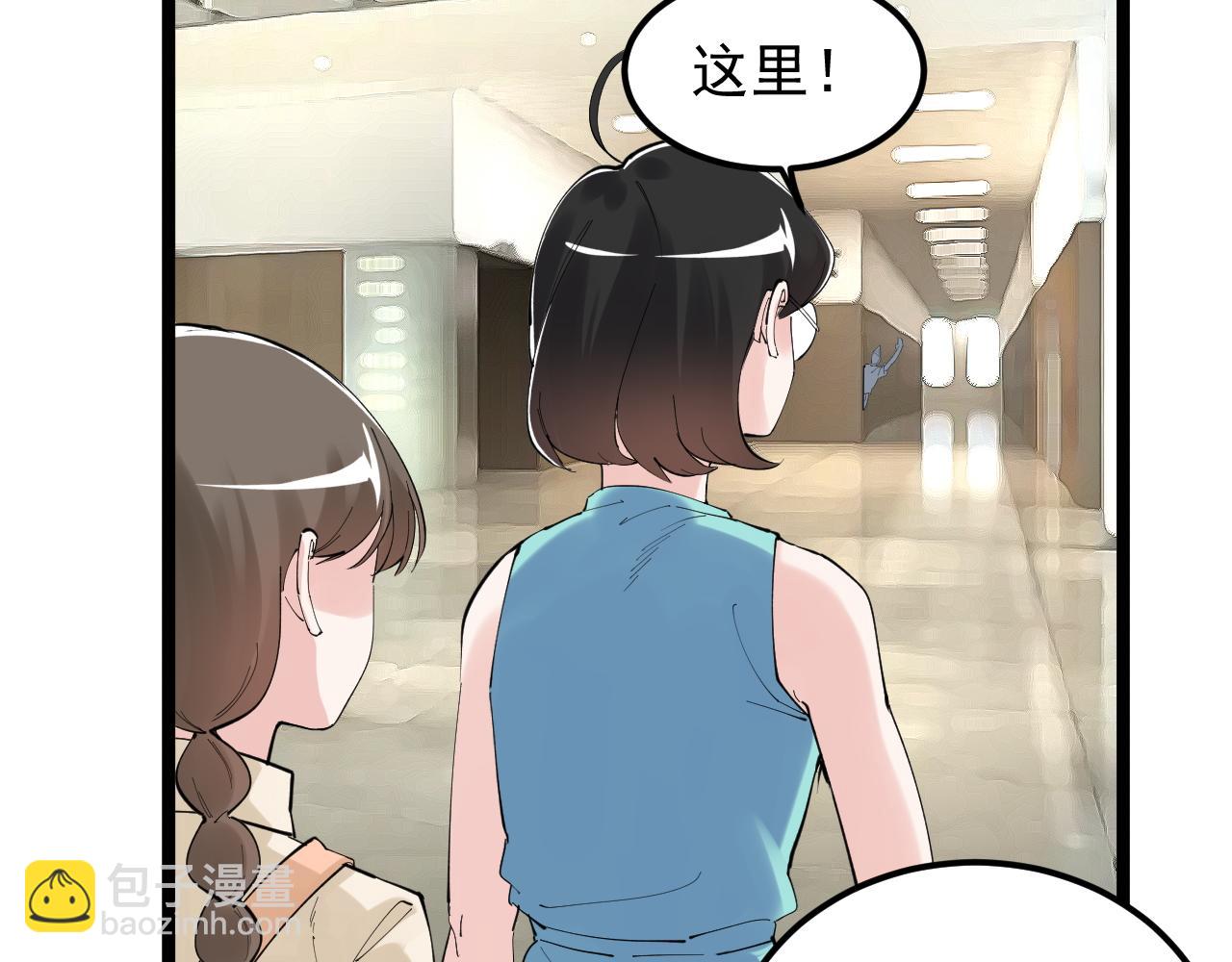 第190话 吴斌楼22