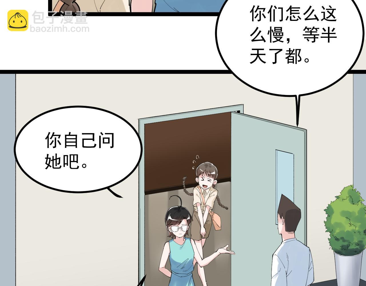 第190话 吴斌楼23