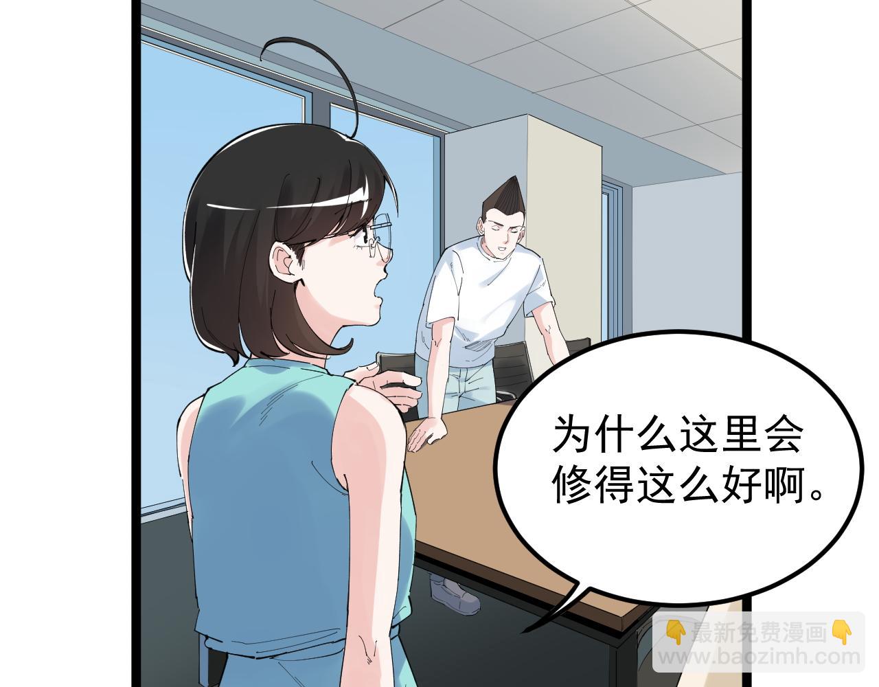 第190话 吴斌楼25