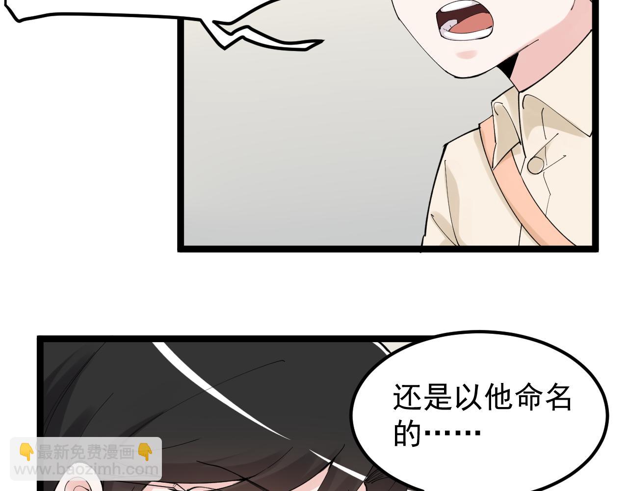 第190话 吴斌楼37