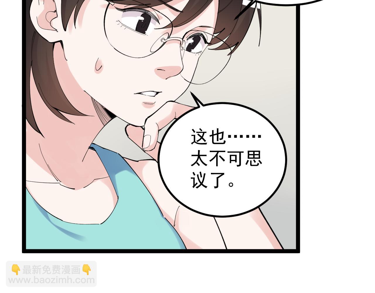 第190话 吴斌楼38