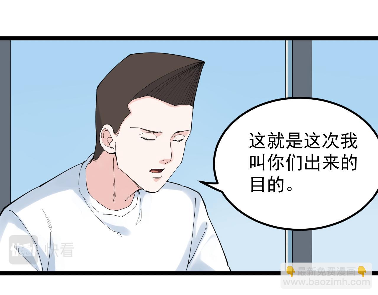 第190话 吴斌楼39