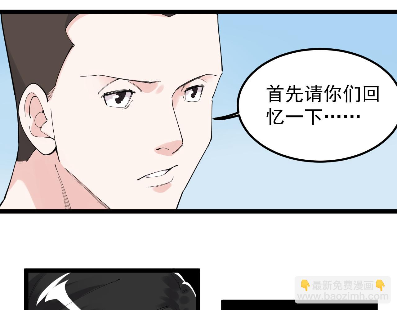 第190话 吴斌楼40