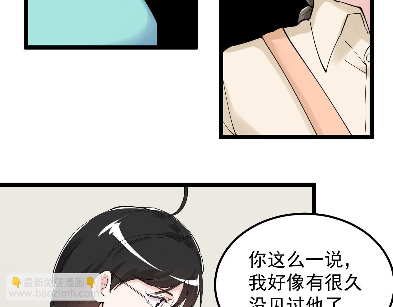第190话 吴斌楼42