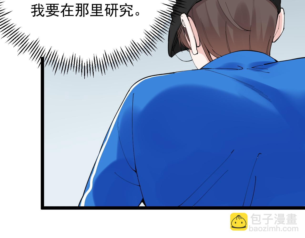 第190话 吴斌楼55