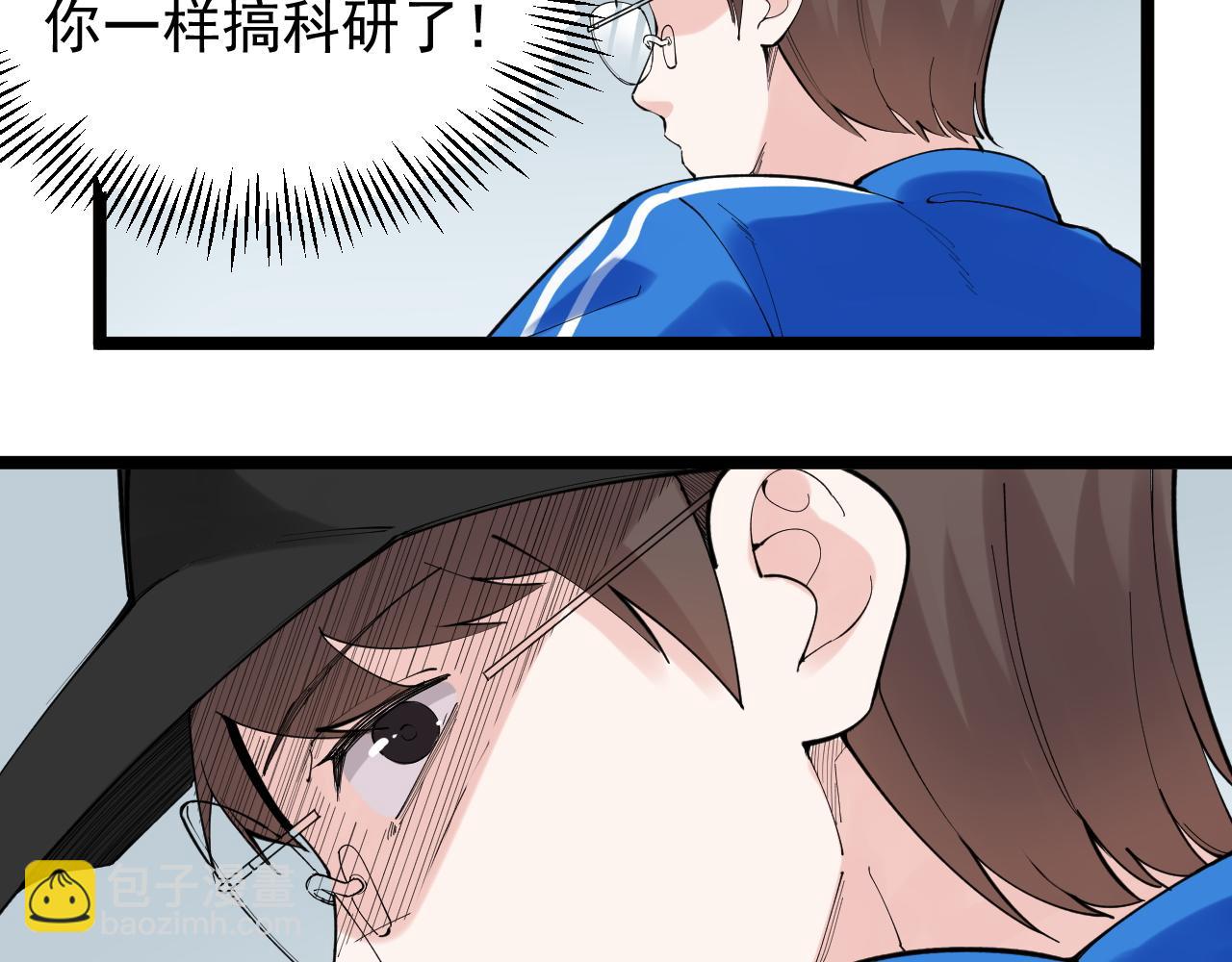 第190话 吴斌楼57