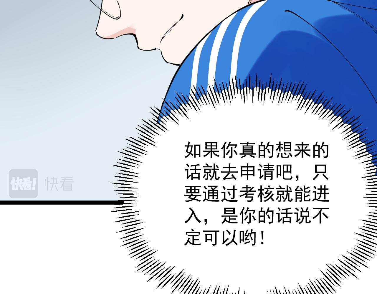 第190话 吴斌楼58