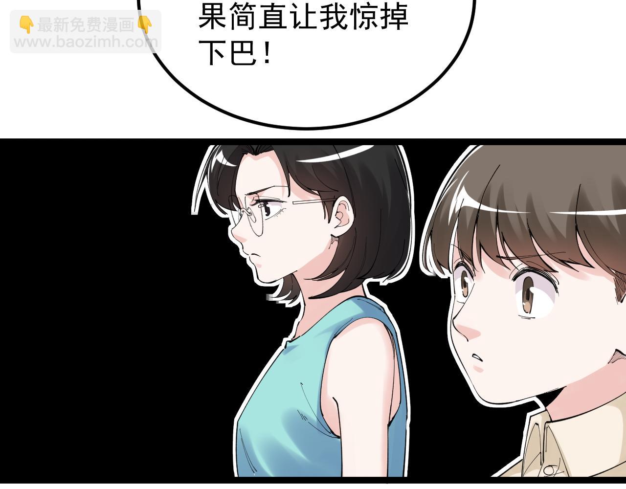 第190话 吴斌楼64