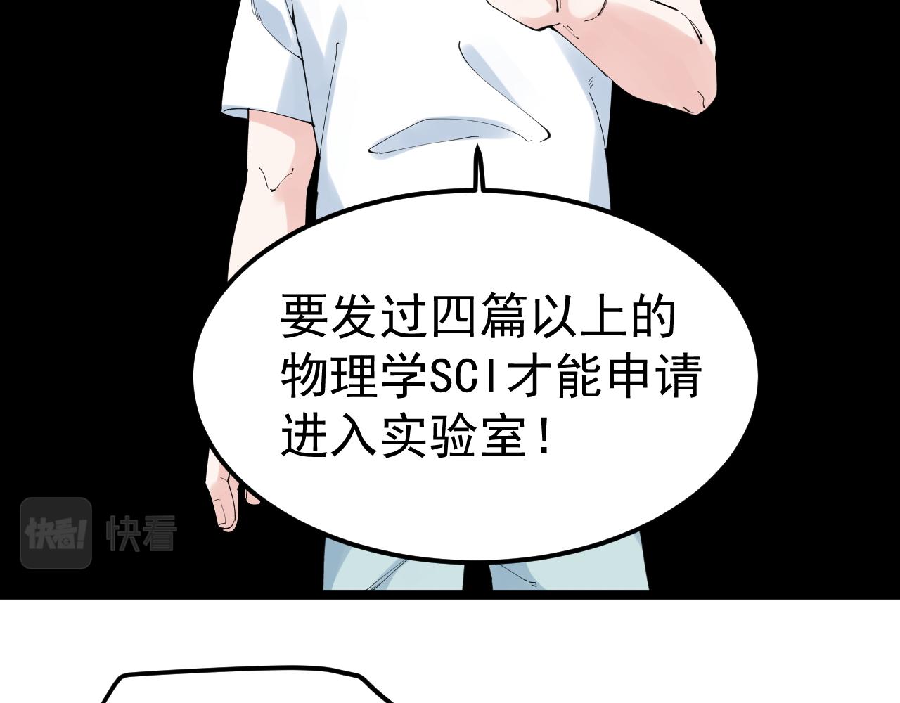 第190话 吴斌楼66