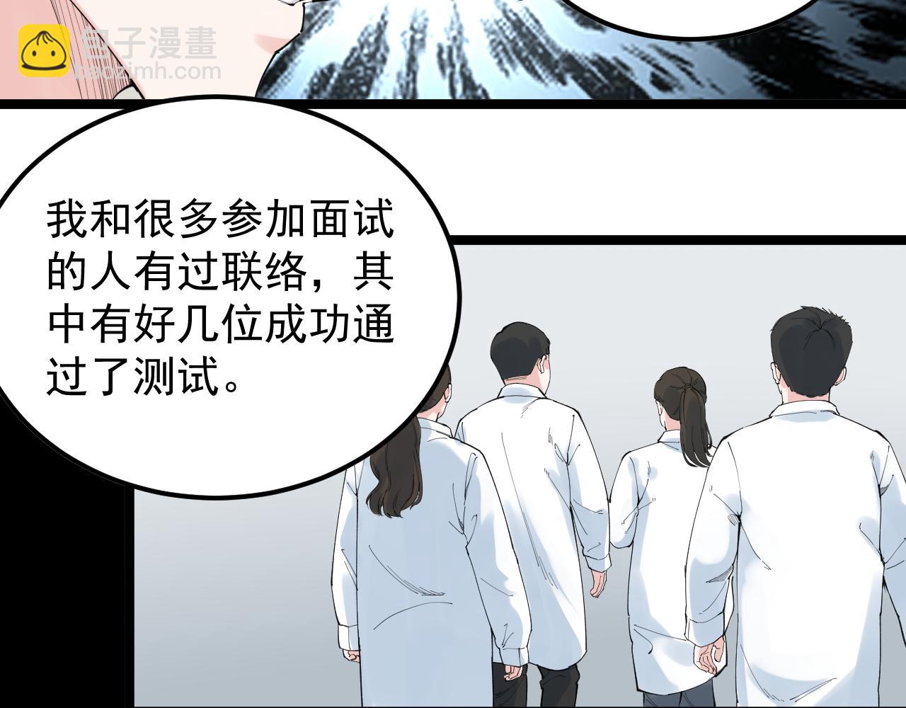 第190话 吴斌楼70