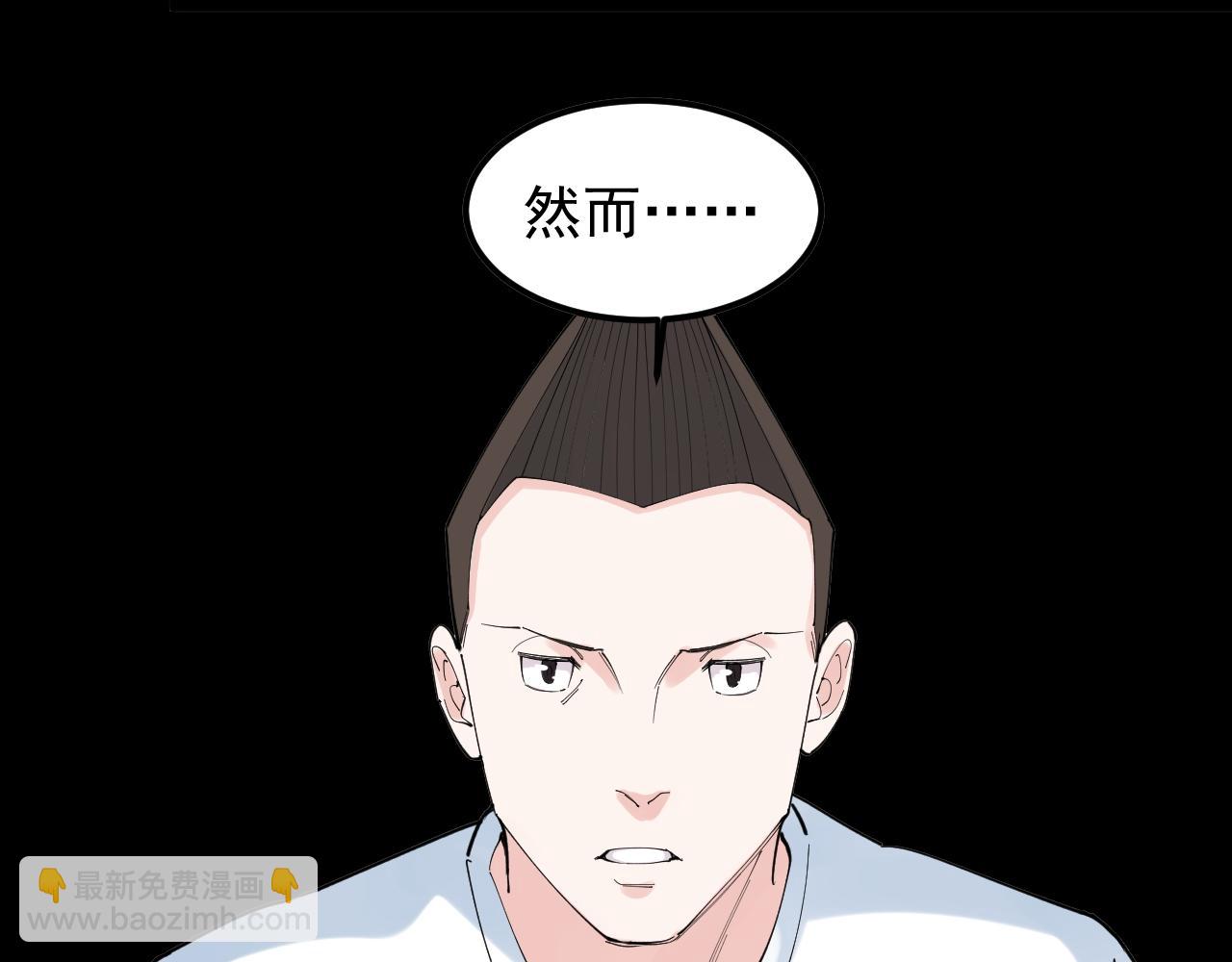 第190话 吴斌楼71