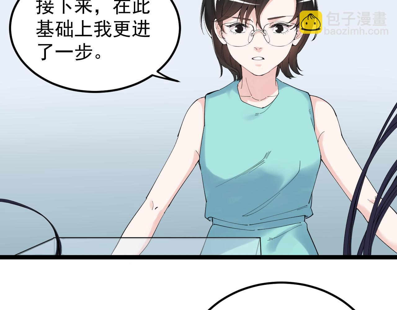 第192话 老鼠实验20