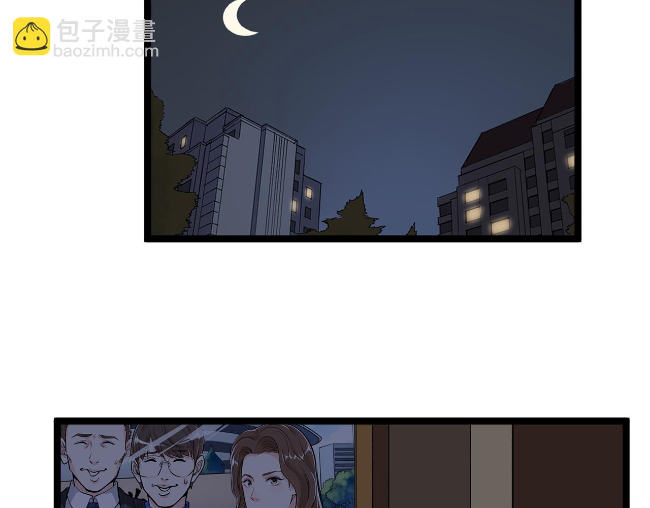 第198话 人类的未来107