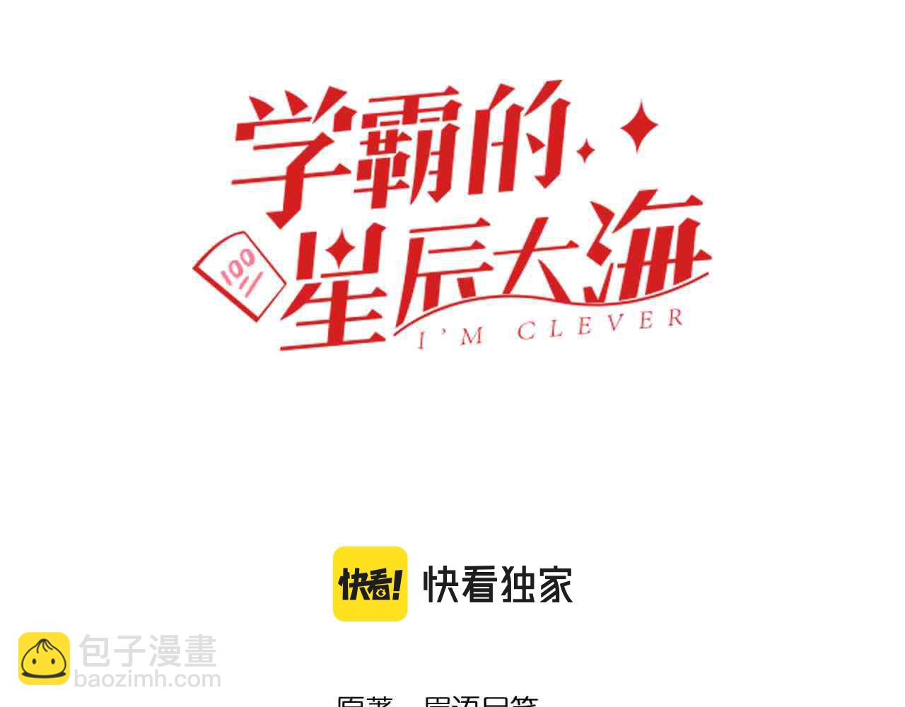 第198话 人类的未来2