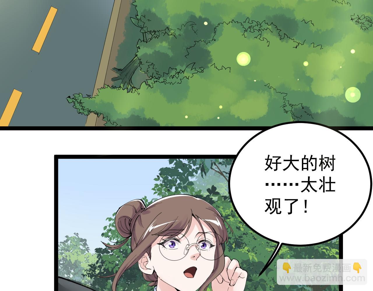 第198话 人类的未来22