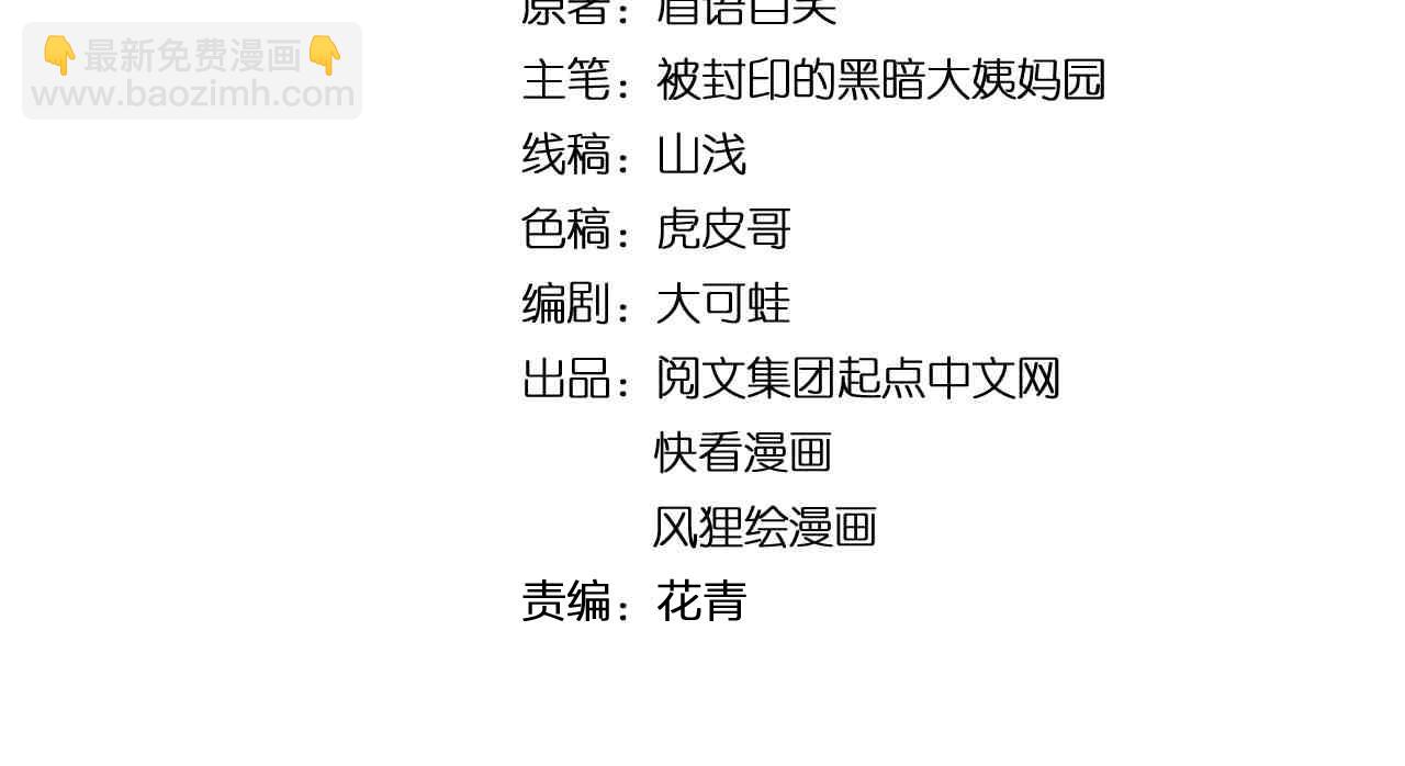 第198话 人类的未来3