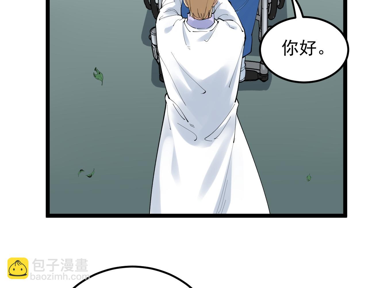 第198话 人类的未来31