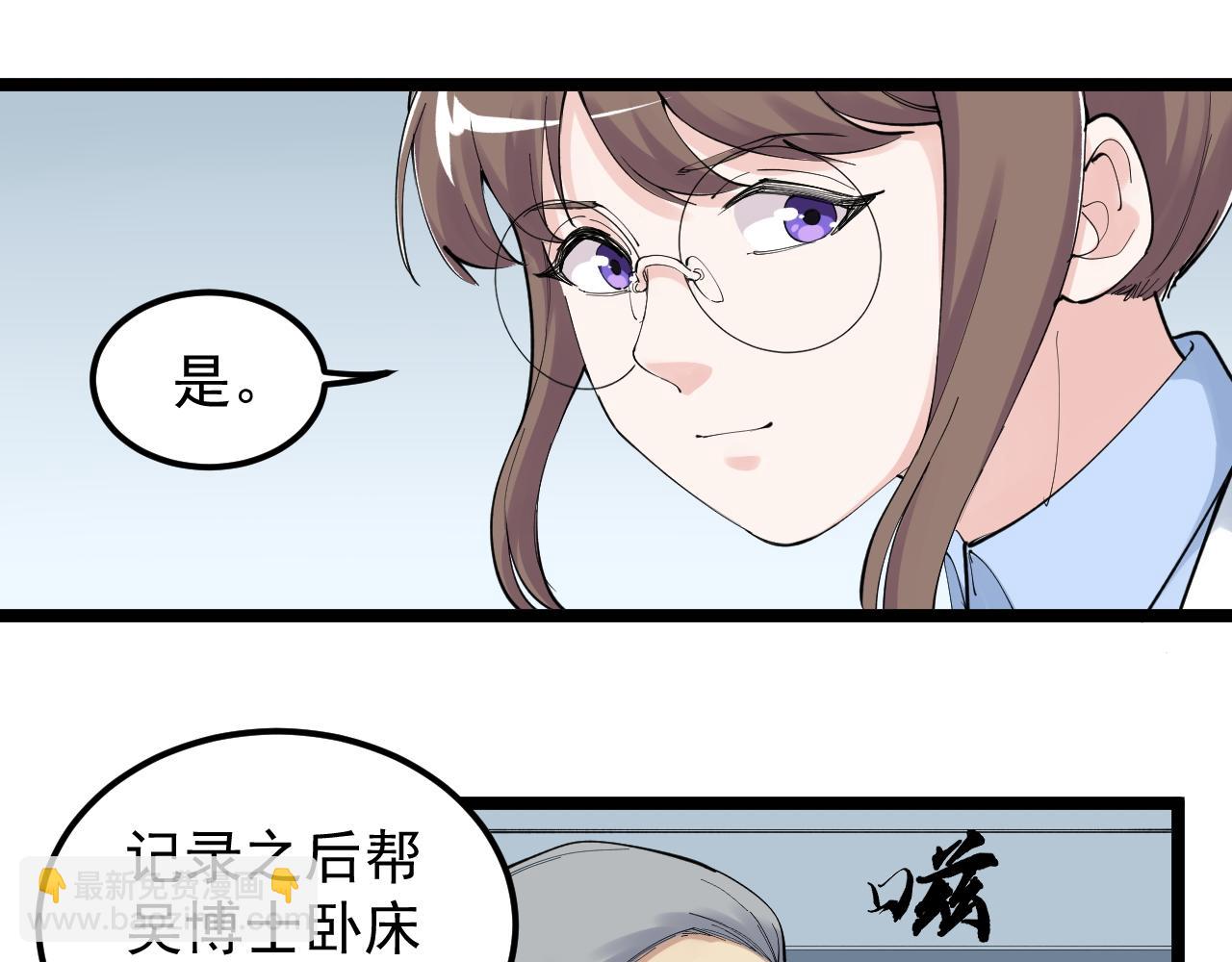 第198话 人类的未来42