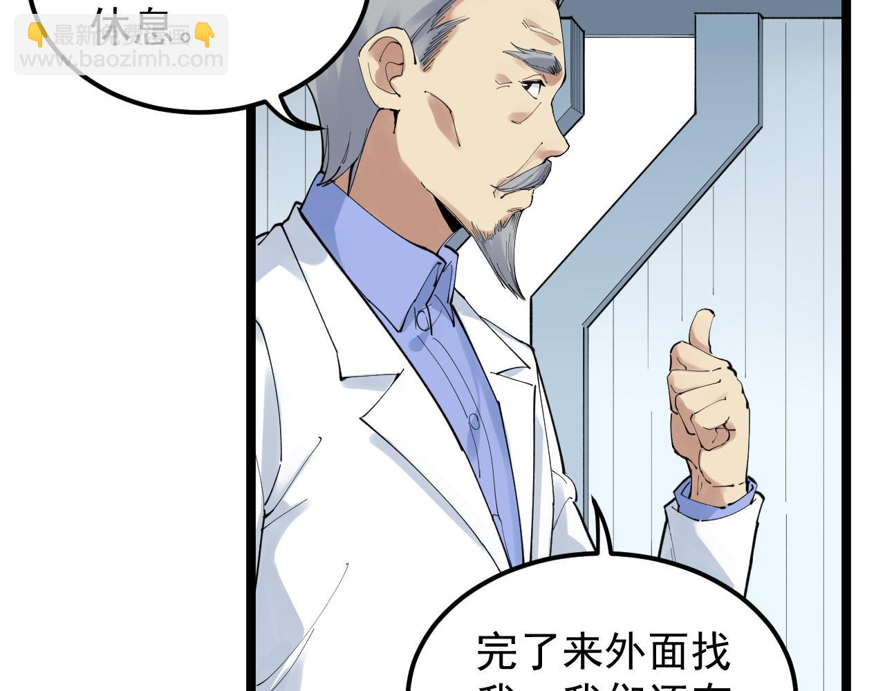 第198话 人类的未来43