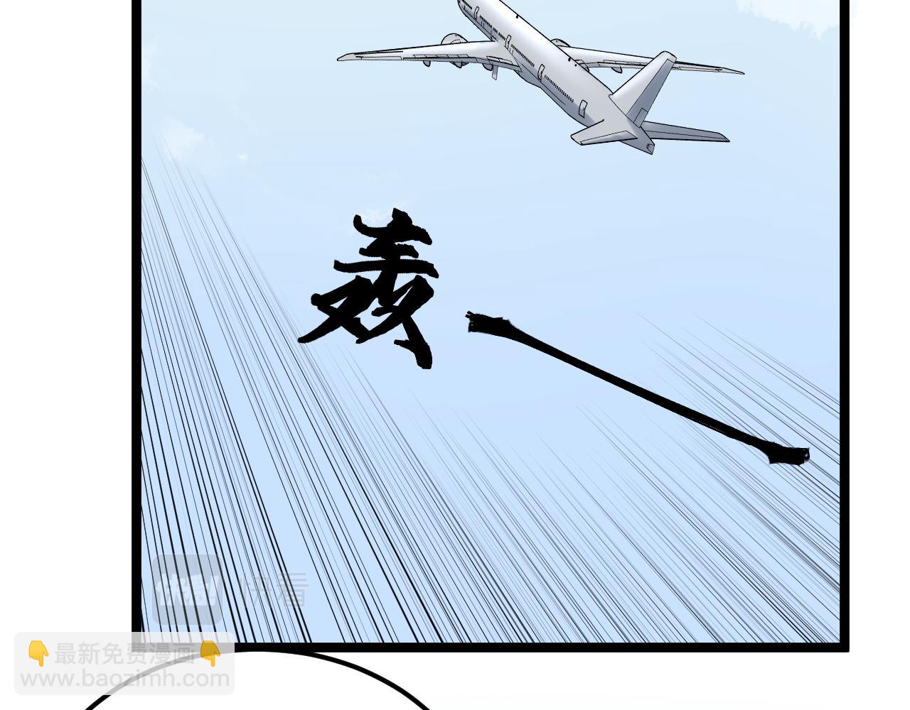 第198话 人类的未来5
