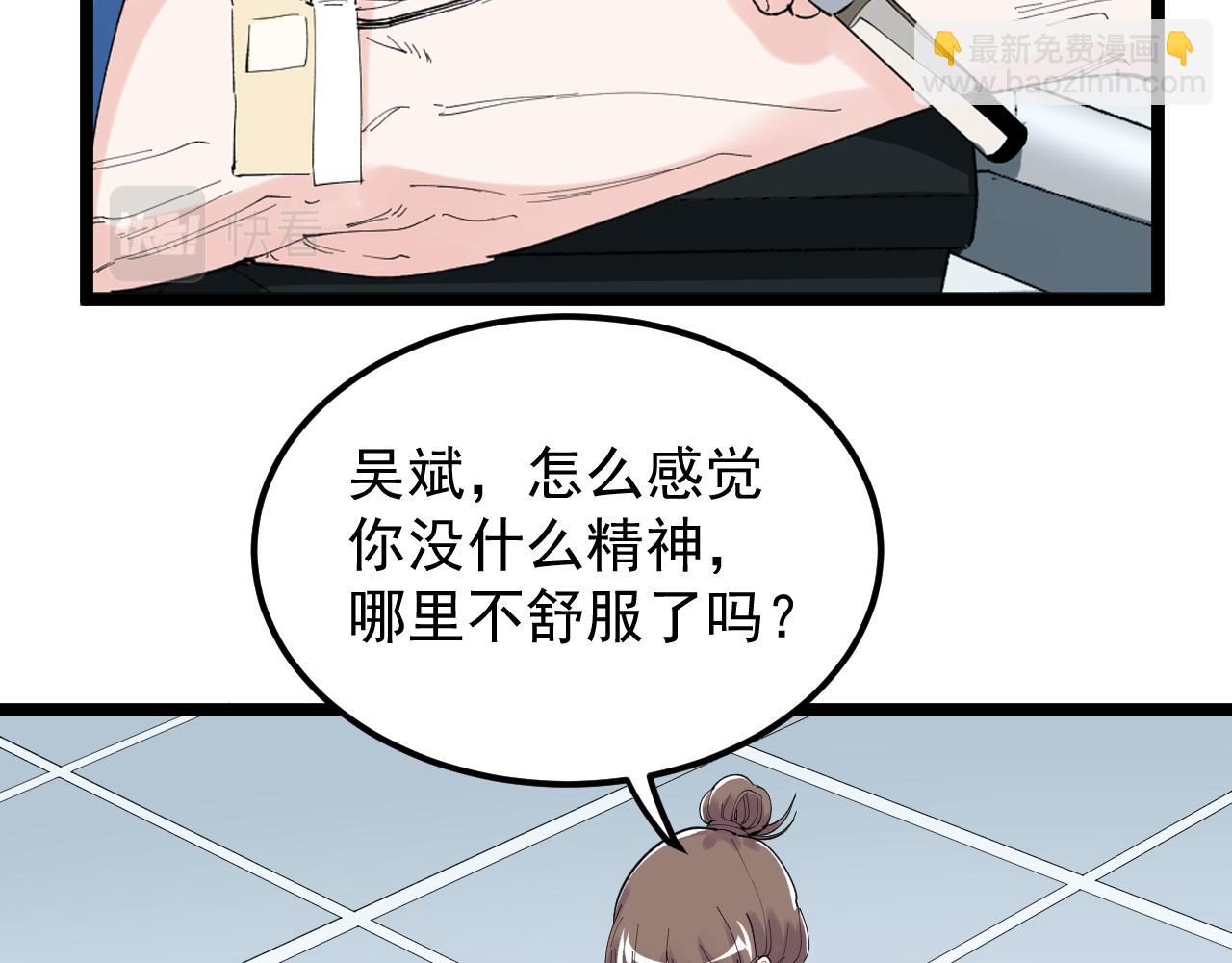 第198话 人类的未来51