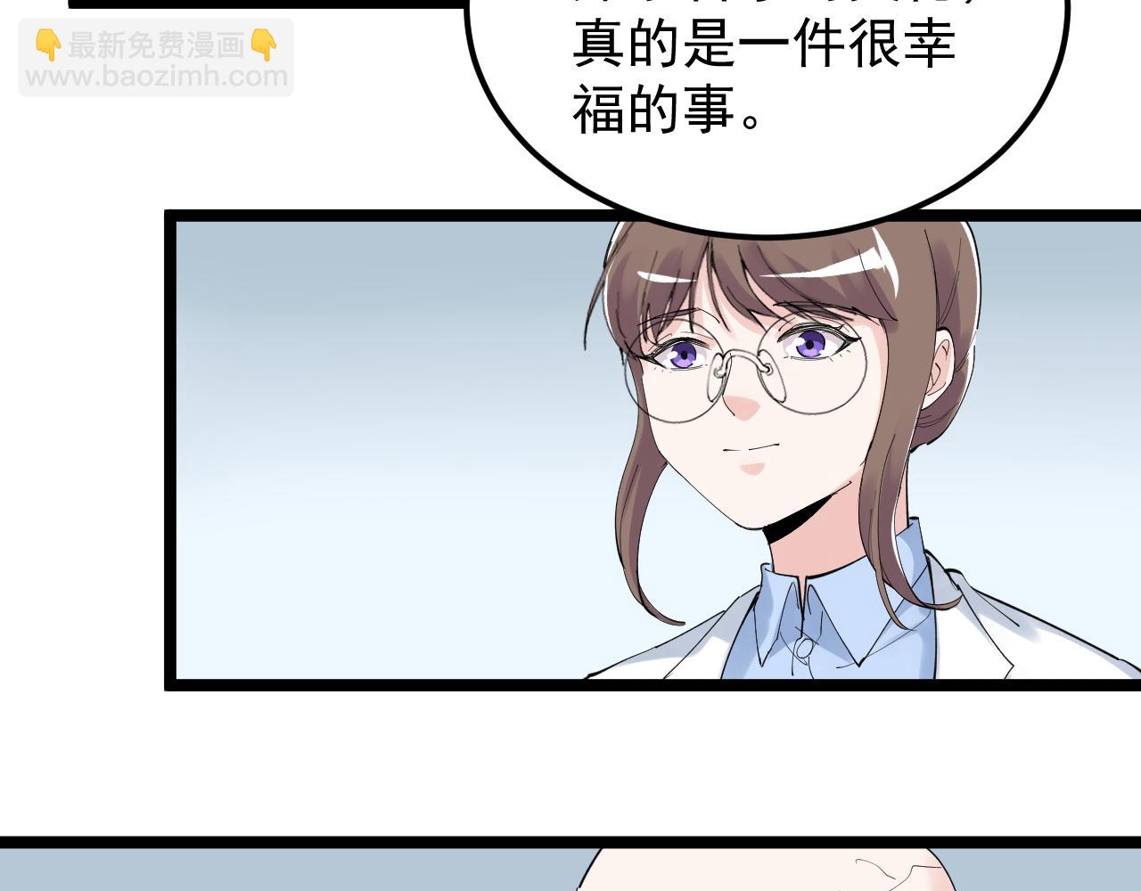 第198话 人类的未来72