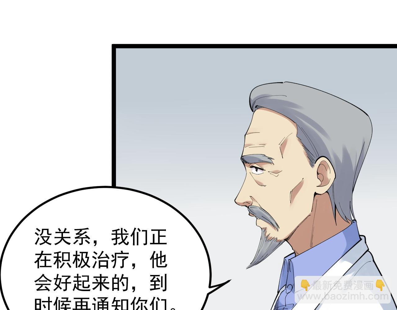 第200话 劳伦斯10
