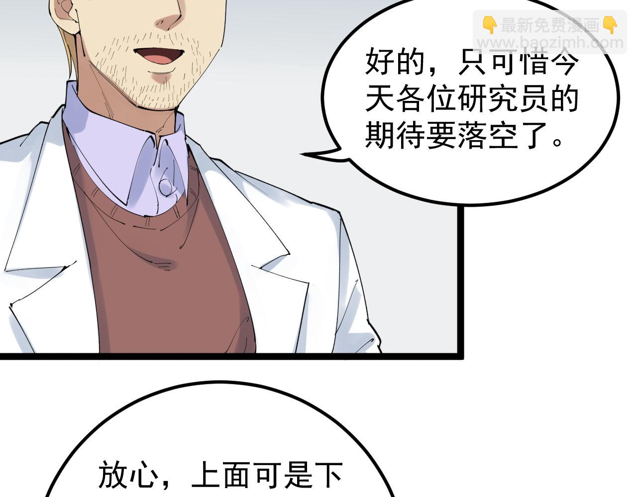 第200话 劳伦斯12